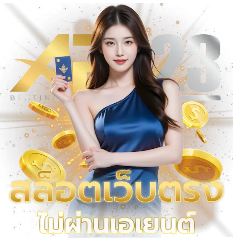 ap123 สมัคร