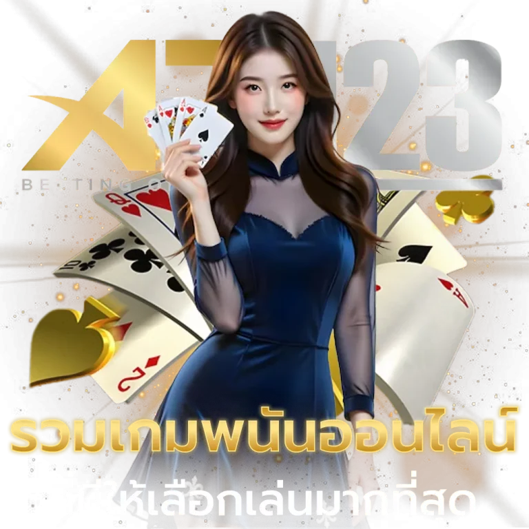 ap 123