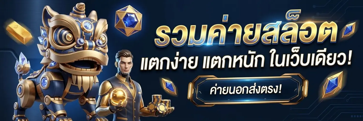 ap 123 สล็อต